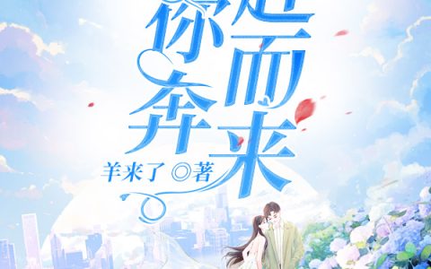 颜晨陆廷深许咚咚《颜晨陆廷深许咚咚》热门小说_颜晨陆廷深许咚咚最新章节阅读
