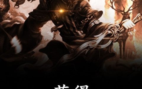 (获得至尊斗战圣法)吴煜孙悟_(吴煜孙悟)热门小说