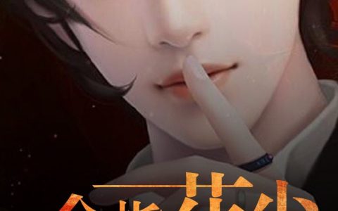 唐龙李斌(超级黄金指)_《超级黄金指》完整版阅读