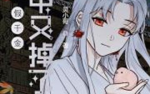 乔念叶妄川《假千金马甲又掉了》_乔念叶妄川最新章节免费阅读