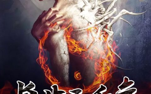 长生五千年(韩雨嫣韩云涛)_《长生五千年》全章节阅读