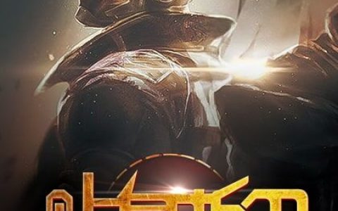 (贴身护卫)李南方岳梓童_《贴身护卫》全章节免费阅读