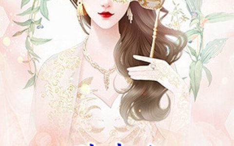 (陆夫人马甲被扒光了)秦烟绾陆隽骁_秦烟绾陆隽骁全集在线阅读