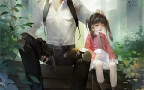 离婚百日女儿突然找上门(林辰林曼曼)_(离婚百日女儿突然找上门)全集免费在线阅读