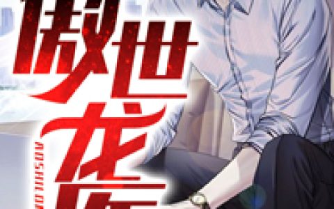 莫彩刘妹妹《穿成将军的小妾》_(穿成将军的小妾)最新章节阅读