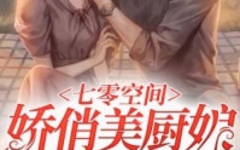 江海刘黑子《倒爷发家史江海》全文阅读_江海刘黑子全章节在线阅读