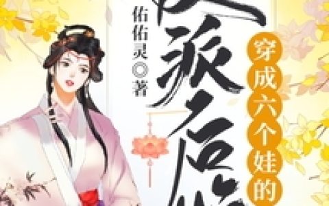 《他的师姐绝代风华》萧正黄天纵_他的师姐绝代风华最新章节在线阅读