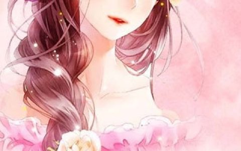 宫沐廷夏唯茜(宫家二少来家里提亲了)_(宫沐廷夏唯茜)全文免费阅读