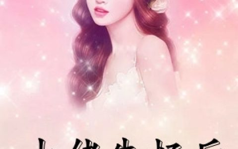 姜景洇霍矜晏《大佬失忆后非要宠我》_(大佬失忆后非要宠我)最新章节阅读