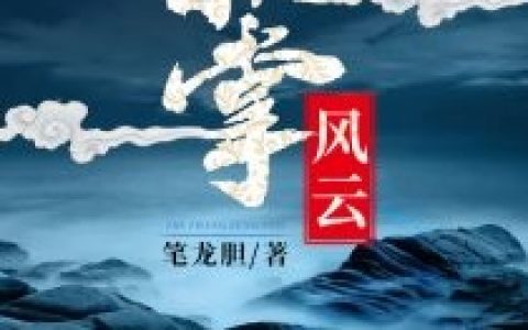 天尊归来(陈浩王欣然)完结版阅读_(陈浩王欣然)最新章节在线阅读