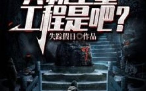 南璟靳渊《有说世子根本不爱我只是为了报答我的救命之恩》_《有说世子根本不爱我只是为了报答我的救命之恩》最新章节免费在线阅读