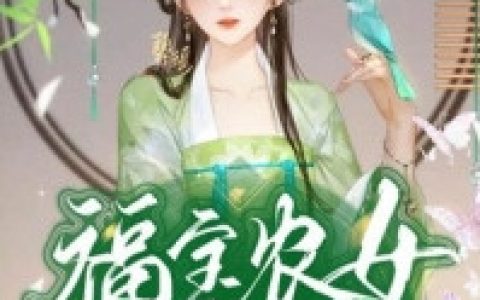 第2章 霍音音为了萧晏增连命都不要(萧晏增霍音音)完结版免费阅读_《第2章 霍音音为了萧晏增连命都不要》全集免费阅读
