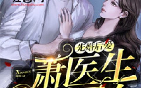 舒旭班花(酒店大堂人来人往)_舒旭班花全文免费在线阅读