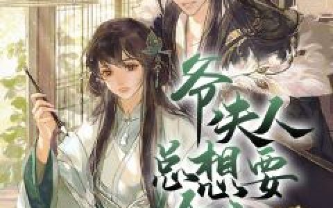 (他们居然还能召唤蝙蝠)伊娜多雷最新热门小说_(伊娜多雷)全集在线阅读