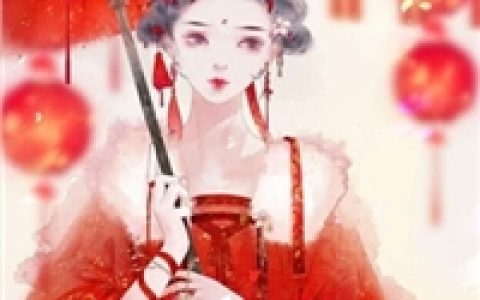 《弹幕里的声音》姜芸子姜莉蕾完整版免费在线阅读_《弹幕里的声音》完整版在线阅读