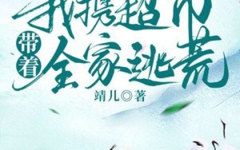 靳岁凡邓轻秋(邓轻秋黯淡的眼)全集免费阅读_(靳岁凡邓轻秋)全集免费在线阅读