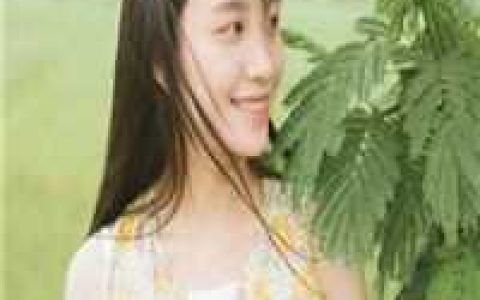 后来我们在一起了(周予初江野)全本在线阅读_(后来我们在一起了)最新章节在线阅读