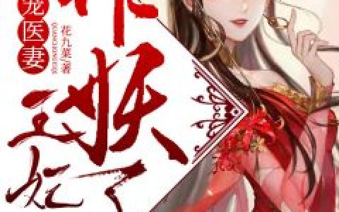 (赵虞惜沈峻霖)于你天生一对精彩小说_(赵虞惜沈峻霖)完整版免费阅读
