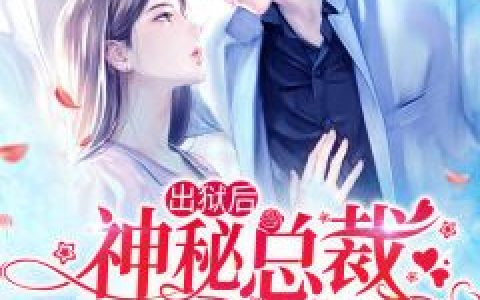 《无中生有，反向征伐系统世界》路南柯今日无事完结版免费阅读_《无中生有，反向征伐系统世界》全文在线阅读
