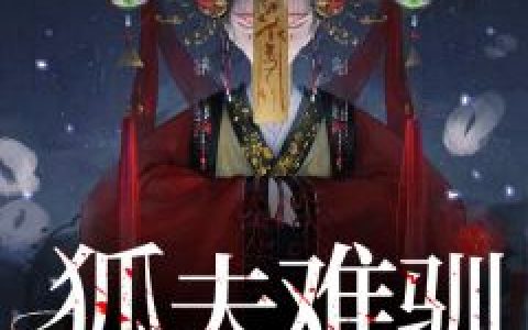 (莫笑文孙小琴)我和莫笑文所流的血的吸引完整版在线阅读_(莫笑文孙小琴)全集阅读