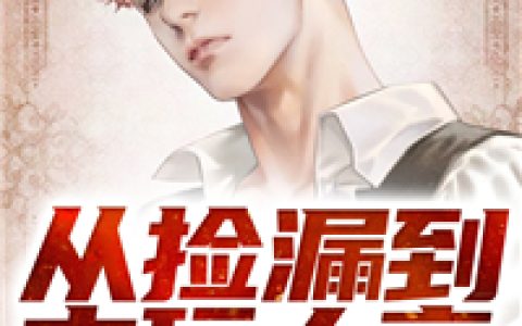 秦风廖廖《敢死营》热门小说_秦风廖廖最新热门小说