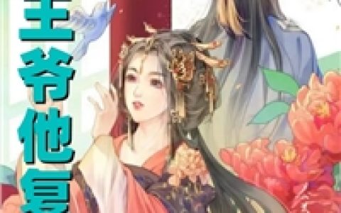 (胡英俊大战牛爷爷，各路大神参战)胡英俊牛爷爷最新章节免费在线阅读_(胡英俊大战牛爷爷，各路大神参战)全集在线阅读