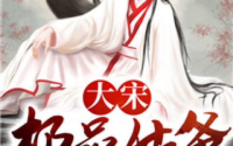 米小米封南《重生九零：抱着空间走向人生巅峰》全集阅读_(米小米封南)全本阅读